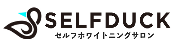 歯科提携ホワイトニングサロン|SELFDUCK滋賀守山店